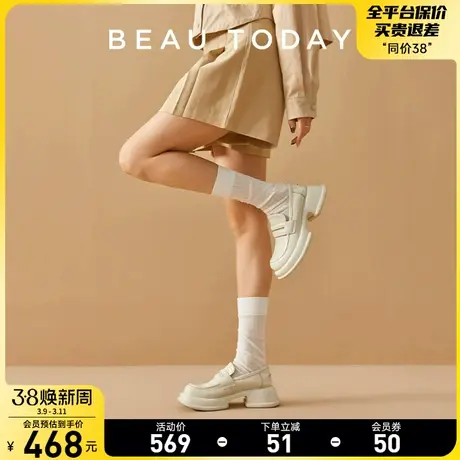 【年货节】BeauToday2024新款乐福鞋女松糕厚底白色小皮鞋日系女商品大图