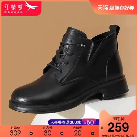 红蜻蜓女鞋2023秋冬季休闲时尚舒适女皮鞋真皮加绒保暖棉鞋马丁靴图片