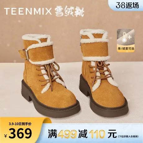 天美意雪绒靴厚底保暖加绒马丁靴户外工装靴大黄靴女雪地靴短靴子商品大图