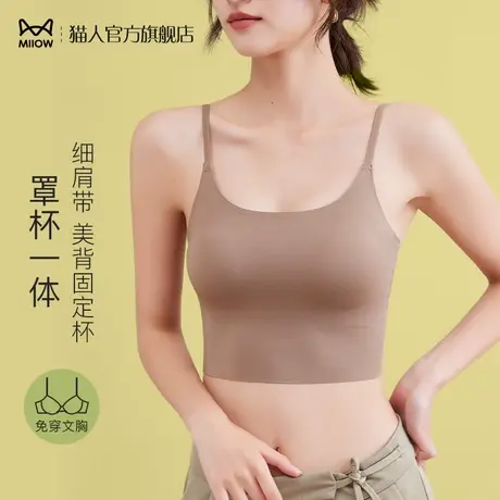 猫人无痕吊带背心女带胸垫罩杯一体式夏季薄内搭打底外穿抹胸上衣商品大图