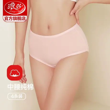 浪莎女士内裤女纯棉三角裤中腰春夏透气妈妈裤衩性感收腹提臀短裤商品大图