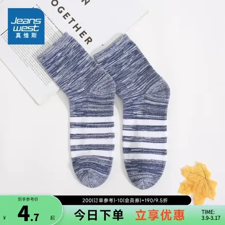 JW真维斯男装短袜2023冬季新款男式时尚简约拼色舒适微弹短袜商品大图