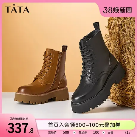 Tata他她复古棕色马丁靴女大黄靴加绒芒果头短靴2022冬新G4QA1DD2图片