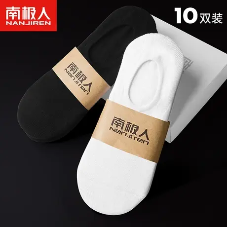 南极人船袜男夏季薄款纯棉防臭防滑硅胶纯色浅口隐形袜子男士短袜商品大图