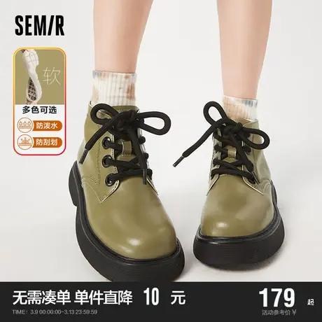 Semir女鞋马丁靴女2024新款春秋英伦风百搭厚底增高短靴子高帮靴商品大图