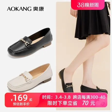 奥康女鞋 春季新款真皮纯色乐福鞋金属链条一脚蹬浅口单鞋潮透气图片