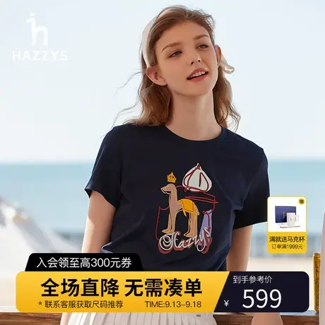 Hazzys哈吉斯短袖T恤衫女士宽松纯棉新款夏季品牌圆领设计感体恤商品大图