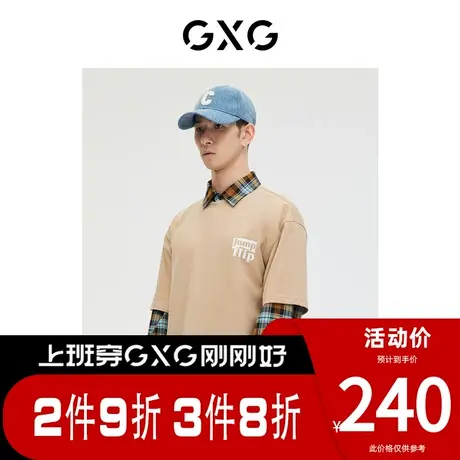 GXG男装[新尚]商场同款少年时代系列卡其色短袖T恤 春季新品图片