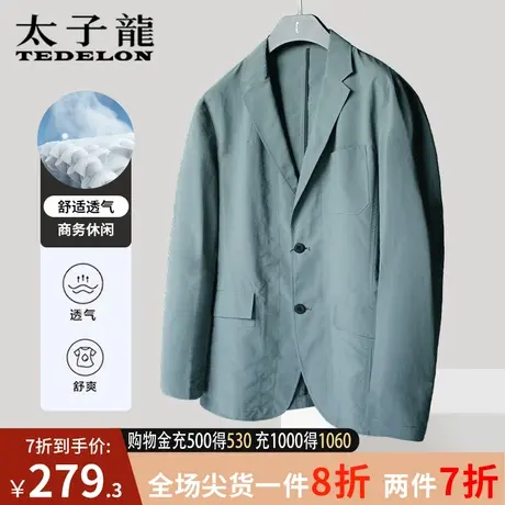 商场同款太子龙西装男士2023秋季商务高级感休闲西服外套男士便服图片