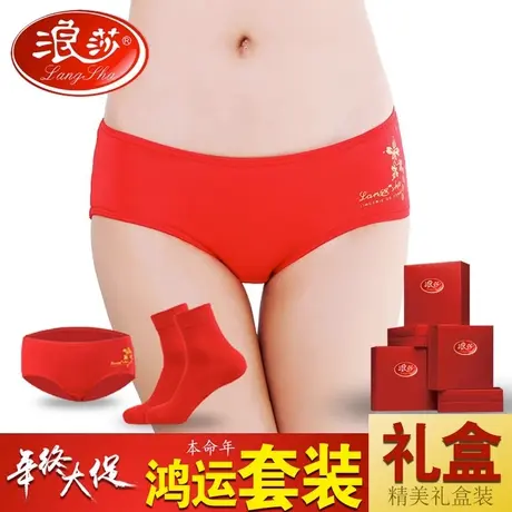 浪莎本命年内裤女性感无痕女士中腰纯棉档红内裤套装兔年属兔商品大图