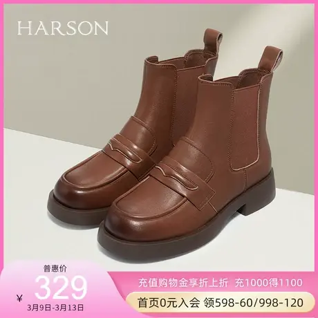 哈森商场同款简约风方跟圆头切尔西靴日常休闲纯色冬女靴HA222519图片