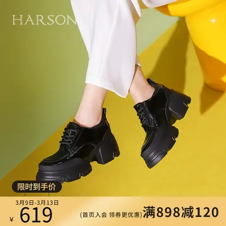 哈森深口单鞋女2024新款休闲厚底漆皮系带小皮鞋小个子HWS240200图片