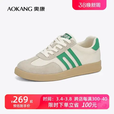 【门店发货】奥康女鞋 春季新款透气休闲鞋平底日常百搭复古青年商品大图