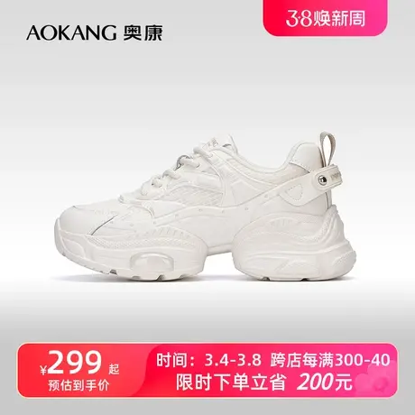 【门店发货】奥康女鞋 秋季新款休闲时尚厚底运动鞋老爹鞋潮透气商品大图