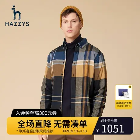 Hazzys哈吉斯男士长袖衬衫秋冬季纯棉磨毛格纹衬衣潮流上衣男装图片