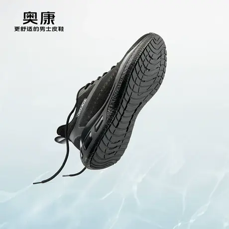 奥康男鞋2023秋季新款潮流飞织透气休闲鞋轻质舒适减震慢跑运动鞋商品大图