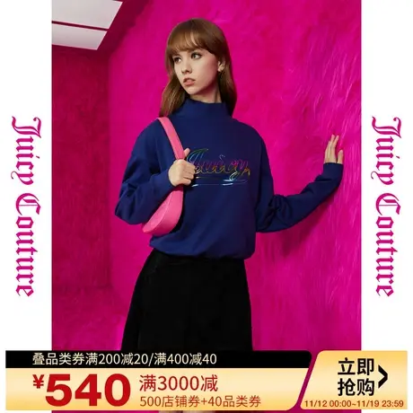 Juicy Couture橘滋秋女2023年新款五光十色镭射印花短款卫衣商品大图