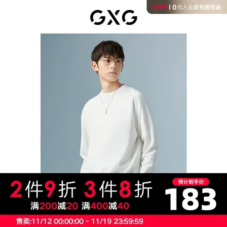 GXG男装 商场同款白色低领毛衫 22年秋季新品极简未来系列商品大图