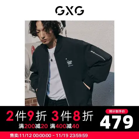 GXG男装 黑色简约棒球领夹克外套时尚字母印花 2023年秋季图片