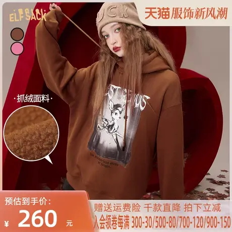 妖精的口袋棕色连帽卫衣女2022秋冬季新款内搭宽松套头加厚中长款图片