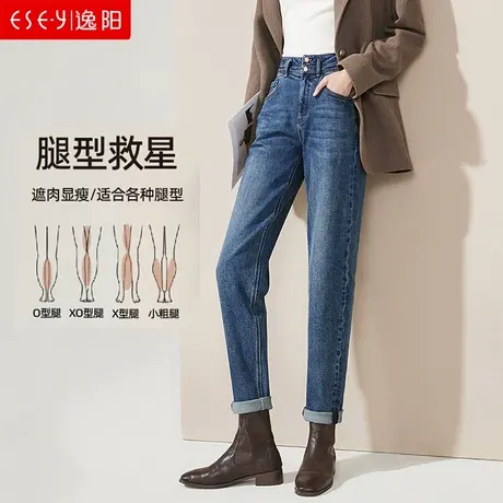 逸阳哈伦牛仔裤女秋季新款2023年高腰宽松显瘦老爹萝卜裤子女4931商品大图