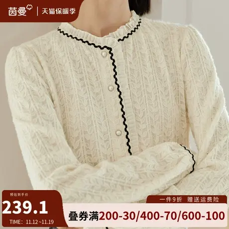 茵曼法式复古针织蕾丝衬衫女2023冬新款长袖立领上衣打底内搭衬衣商品大图