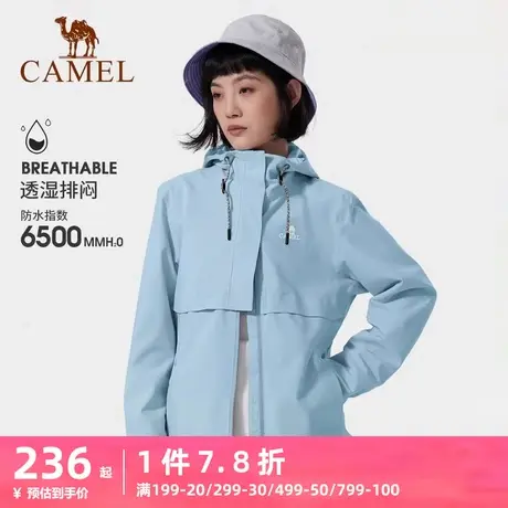 骆驼女装珠穆朗玛系列单层风衣2023秋冬夹克外套男防风防水登山服商品大图