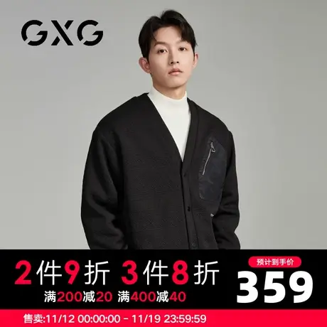 【新品】GXG男装23秋季新品时尚休闲男士V领纽扣针织夹克外套上衣商品大图