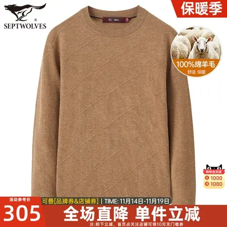 七匹狼加厚羊毛衫男士2023冬季新款中年保暖毛衣圆领爸爸男冬装潮图片