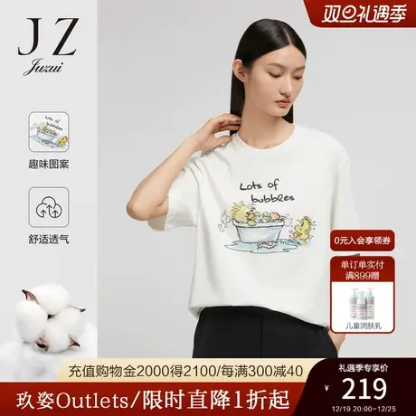 JZ玖姿官方奥莱白色休闲趣味T恤春秋新款女亮片印花图案简约上衣商品大图