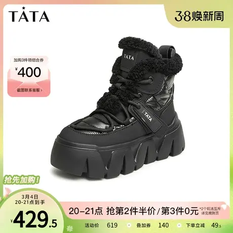 Tata他她冬季厚底雪地靴女加绒保暖棉鞋休闲短靴2023新款DWDX2DZ3商品大图