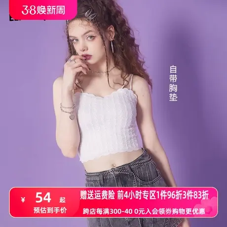 妖精的口袋美背带胸垫吊带背心女2024年早春新款内搭外穿辣妹抹胸图片