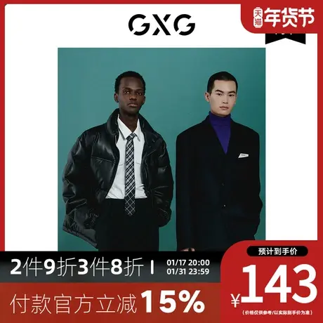 GXG男装[新尚]商场同款极简系列白色微阔翻领长袖衬衫 冬季新品图片