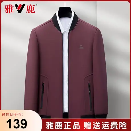 雅鹿中年爸爸商务休闲薄款秋季外套棒球领夹克衫男秋装纯色上衣商品大图