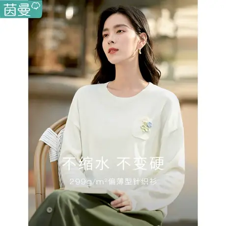 茵曼旗舰店奶呼呼毛衣女秋奶系2022新款小个子短款温柔气质针织衫图片