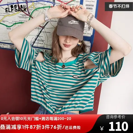 妖精的口袋条纹短袖t恤女2023夏季新款镂空宽松设计感短款薄上衣商品大图