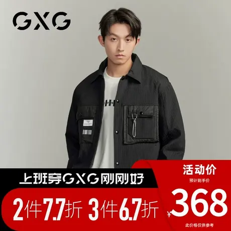 【新品】GXG【90鸭绒】23冬季新品时尚潮流撞色短款翻领羽绒服商品大图