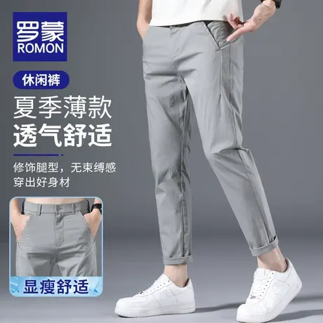 罗蒙休闲裤男士宽松直筒九分2023新款夏季薄款冰丝运动男装长裤子图片