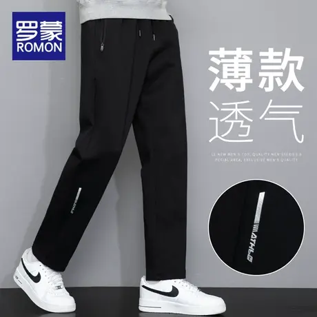 罗蒙休闲裤男款夏季薄款宽松束脚男士运动卫裤秋季潮牌痞帅男裤子商品大图