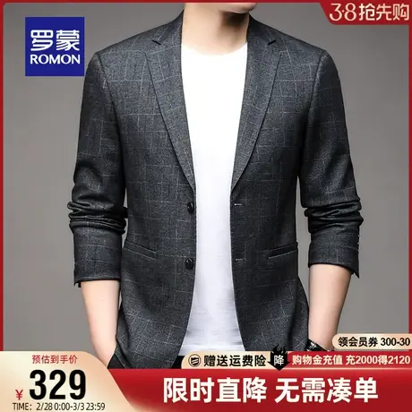 罗蒙男士西装商务单西外套2024春秋新款休闲百搭修身格子正装西服图片