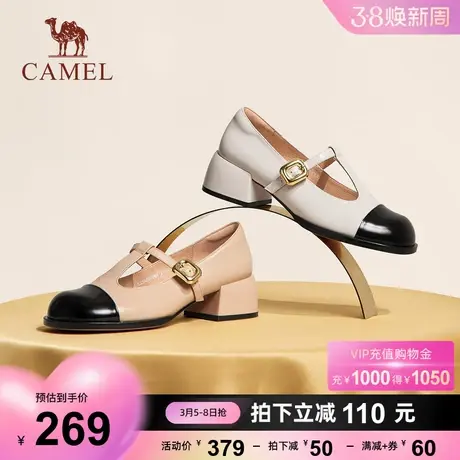 骆驼女鞋2023秋季新款通勤舒适玛丽珍一字扣带中跟鞋女粗跟单鞋商品大图