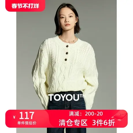 TOYOUTH初语复古菱格绞花套头毛衣女2023冬季新款文艺针织衫上衣图片