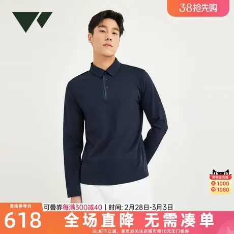 七匹狼长袖t恤男士2023新款秋冬季纯棉翻领polo衫藏蓝打底衫男装商品大图
