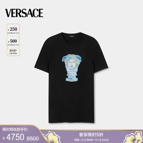 【季末优惠】VERSACE/范思哲 男士刺绣Medusa Gallery T恤商品大图