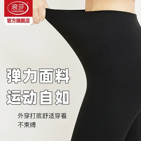 浪莎瑜伽裤2025新款外穿女士运动健身高腰提臀薄款鲨鱼裤显瘦长裤图片