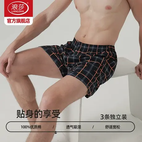 浪莎浪莎男士纯棉平角大码阿罗裤2025年春夏青年四角内裤睡短裤衩商品大图