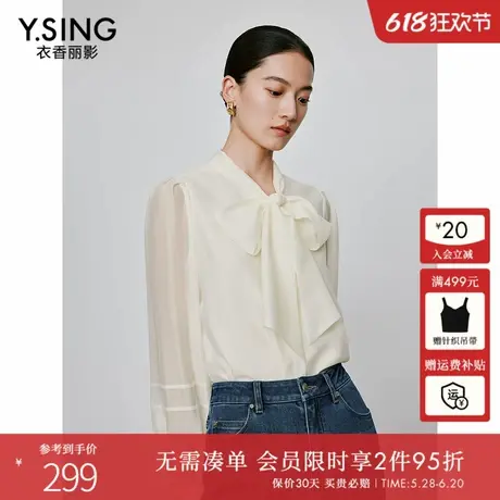 衣香丽影白色大飘带衬衫女2024今年秋装新款流行漂亮小衫法式上衣图片