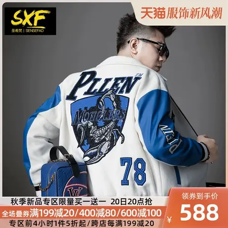 SXF圣希梵男士外套 2023新款秋冬翻领棒球服男潮牌拼皮刺绣夹克男商品大图