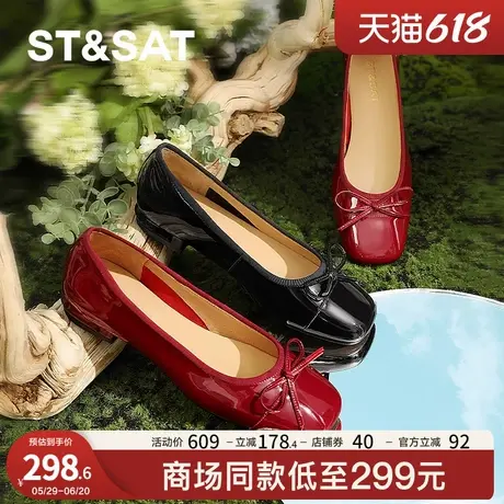 星期六红色真皮女鞋2025夏季新款小皮鞋女平底单鞋蝴蝶结晚晚鞋女商品大图