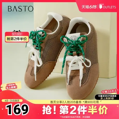 百思图2025夏季新款商场同款复古运动德训鞋平跟女休闲鞋I1507BM5商品大图